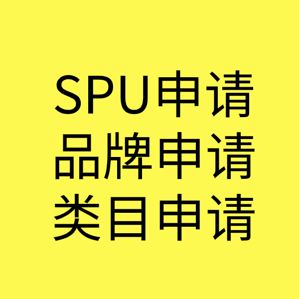 麦积类目新增